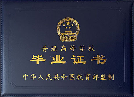 办证联系号码