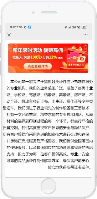 各类证件制作
